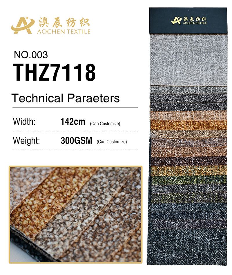 THZ7118 Pineapple Pattern Sofa Fabric – Furniture Fabric Factory Supply | Sofa Fabric Manufacturer